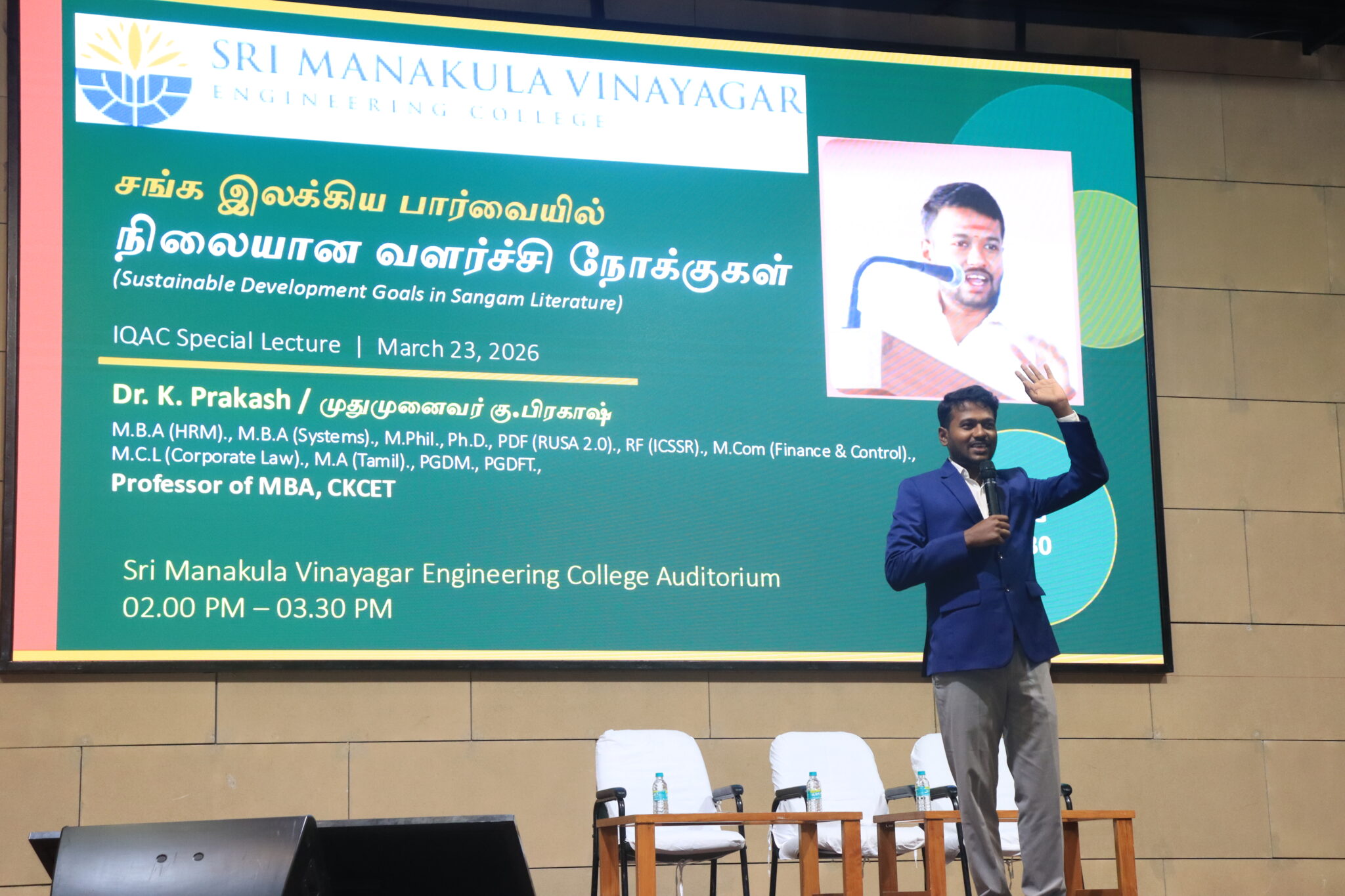 Best Engineering College in Pondicherry | SMVEC